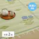 HAGIHARA 洗えるい草風カーペット #110 本間2畳 4955872745930 15242820【別送品】