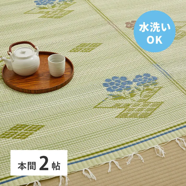 HAGIHARA 洗えるい草風カーペット #110 本間2畳 4955872745930 15242820【別送品】