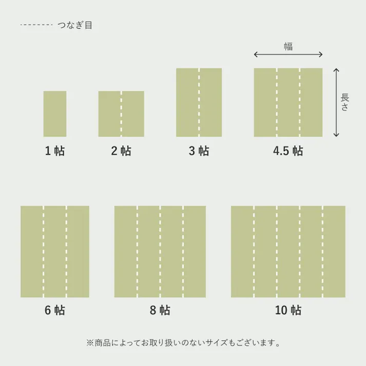 HAGIHARA 洗えるい草風カーペット #110 本間2畳 4955872745930 15242820【別送品】