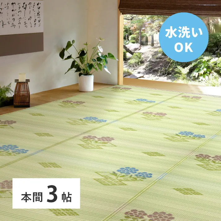 HAGIHARA 洗えるい草風カーペット #110 本間3畳 4955872745947 15242830【別送品】