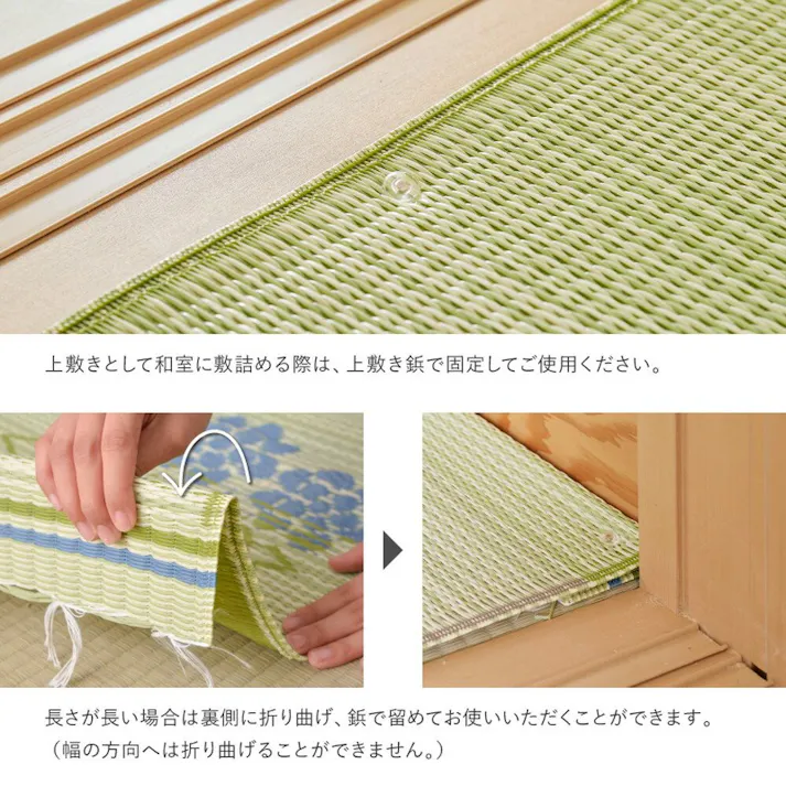 HAGIHARA 洗えるい草風カーペット #110 本間6畳 4955872745961 15242860【別送品】