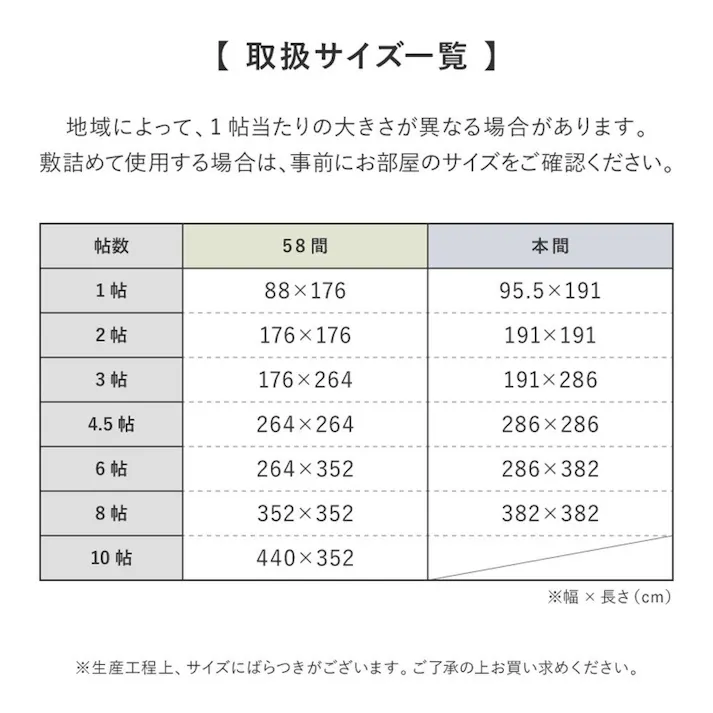 HAGIHARA 洗えるい草風カーペット #110 本間6畳 4955872745961 15242860【別送品】