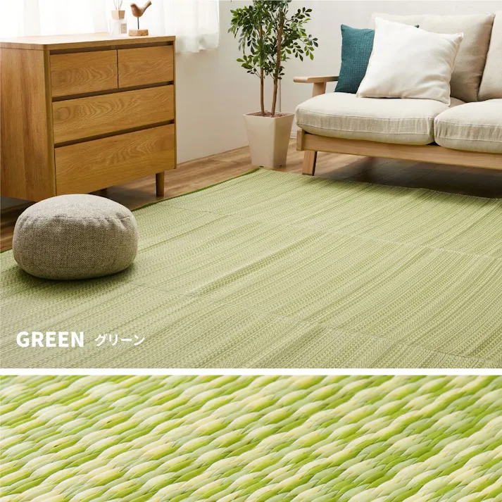 HAGIHARA 洗えるい草風カーペット ライアン 三六間12.5畳 グリーン 4955872951904 18913591【別送品】