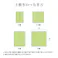 HAGIHARA 裏付き 市松柄 い草カーペット うしお 江戸間3畳 グリーン 4955872765020 81897930【別送品】