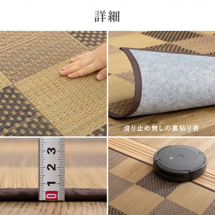 HAGIHARA 裏付き 市松柄 い草カーペット うしお 江戸間4.5畳 グリーン 4955872661308 81897945【別送品】