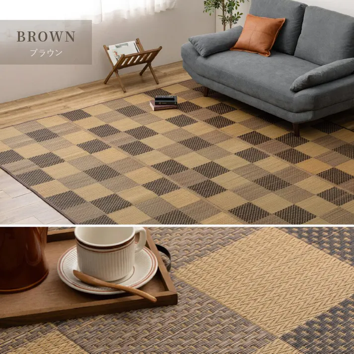 HAGIHARA 裏付き 市松柄 い草カーペット うしお 江戸間4.5畳 グリーン 4955872661308 81897945【別送品】