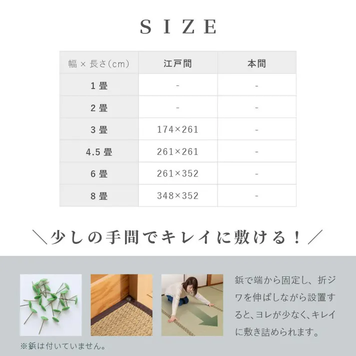 HAGIHARA 裏付き 市松柄 い草カーペット うしお 江戸間4.5畳 グリーン 4955872661308 81897945【別送品】