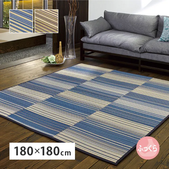 HAGIHARA 収納簡単 い草ふっくらラグ 若竹 180×180 ブラウン 4955872718224 81923810【別送品】