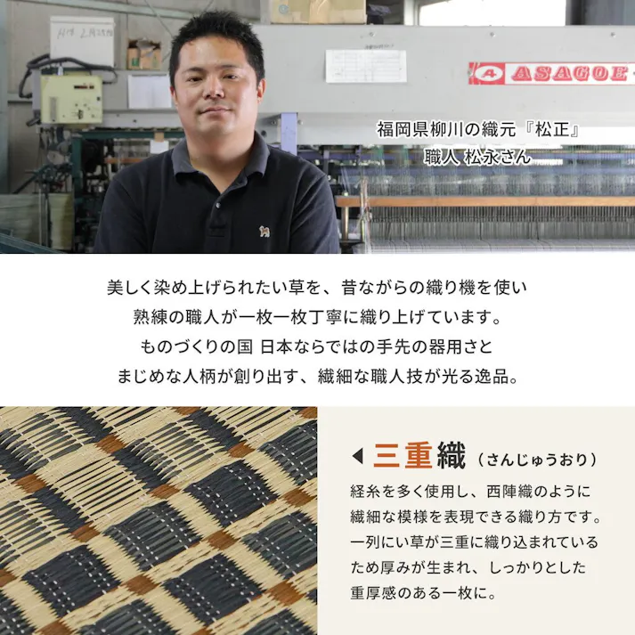 HAGIHARA 国産い草ラグ (裏貼り) 栄山 191×191 4955872752068 81931310【別送品】