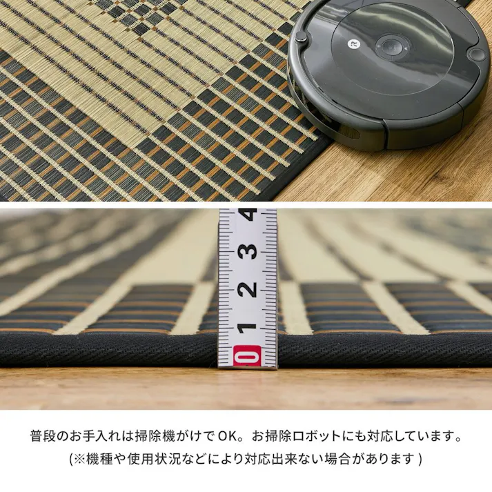 HAGIHARA 国産い草ラグ (裏貼り) 栄山 191×191 4955872752068 81931310【別送品】