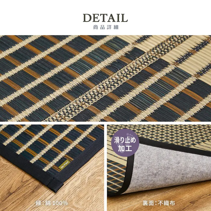 HAGIHARA 国産い草ラグ (裏貼り) 栄山 191×191 4955872752068 81931310【別送品】