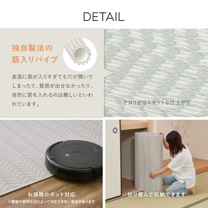 HAGIHARA 洗えるい草風カーペット パスラッシュ 江戸間10畳 グレー 4955872854434 81961690【別送品】