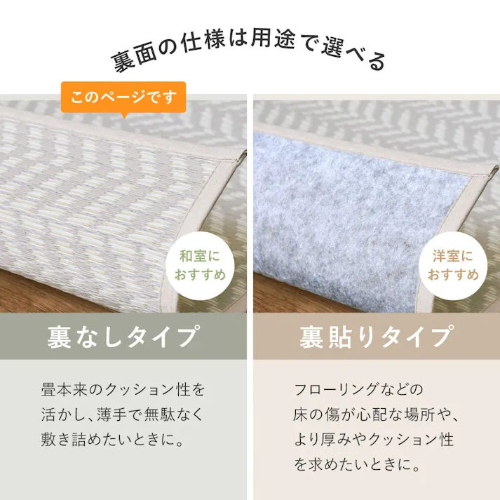 HAGIHARA 洗えるい草風カーペット パスラッシュ 江戸間2畳 パープル 4955872854564 81961820【別送品】