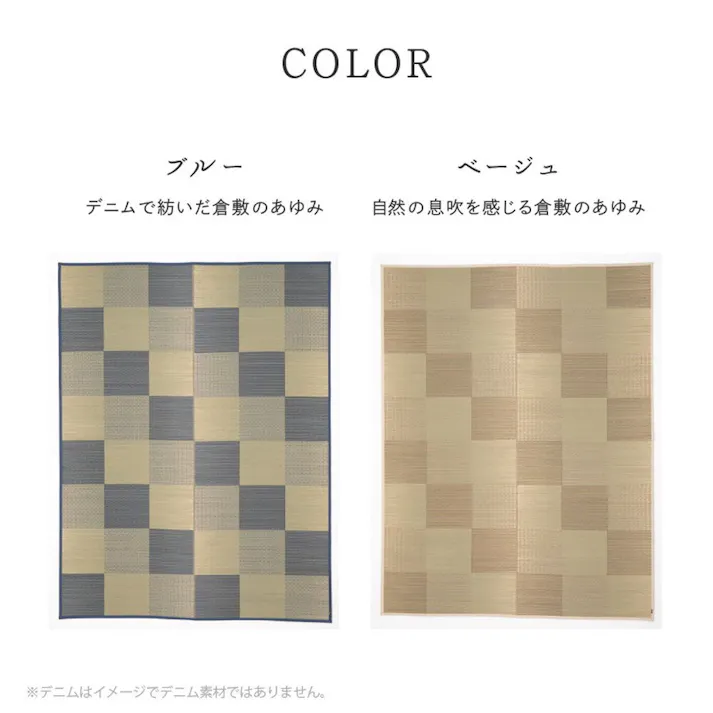 HAGIHARA 国産い草カーペット せとのと 倉ノ戸 本間6畳 ベージュ 4955872943374 81966360【別送品】