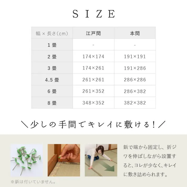 HAGIHARA 国産い草カーペット せとのと 倉ノ戸 本間2畳 ブルー 4955872943466 81966520【別送品】