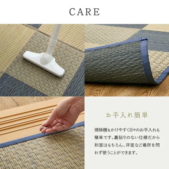 HAGIHARA 国産い草カーペット せとのと 倉ノ戸 本間3畳 ブルー 4955872943473 81966530【別送品】