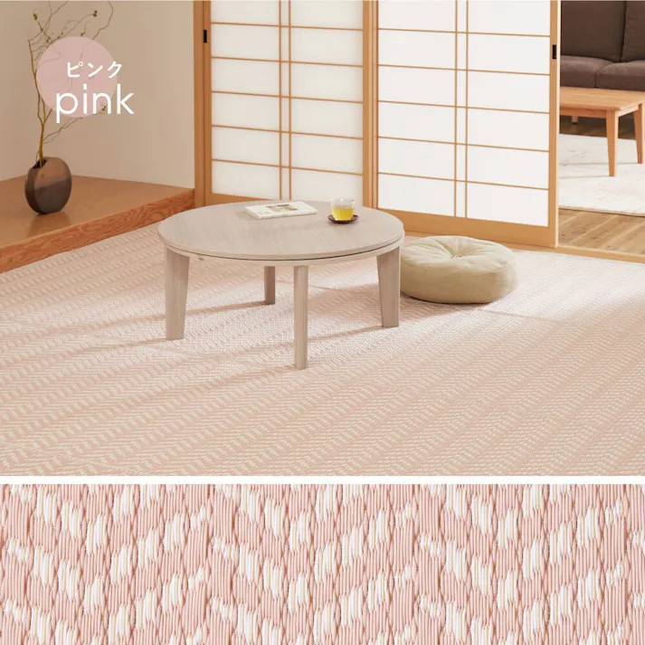 HAGIHARA 裏付き 洗えるい草風カーペット パスラッシュ 江戸間10畳 グリーン 4955872953632 81967990【別送品】