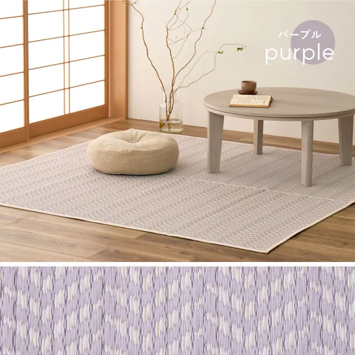 HAGIHARA 裏付き 洗えるい草風カーペット パスラッシュ 江戸間4.5畳 グレー 4955872953687 81968045【別送品】