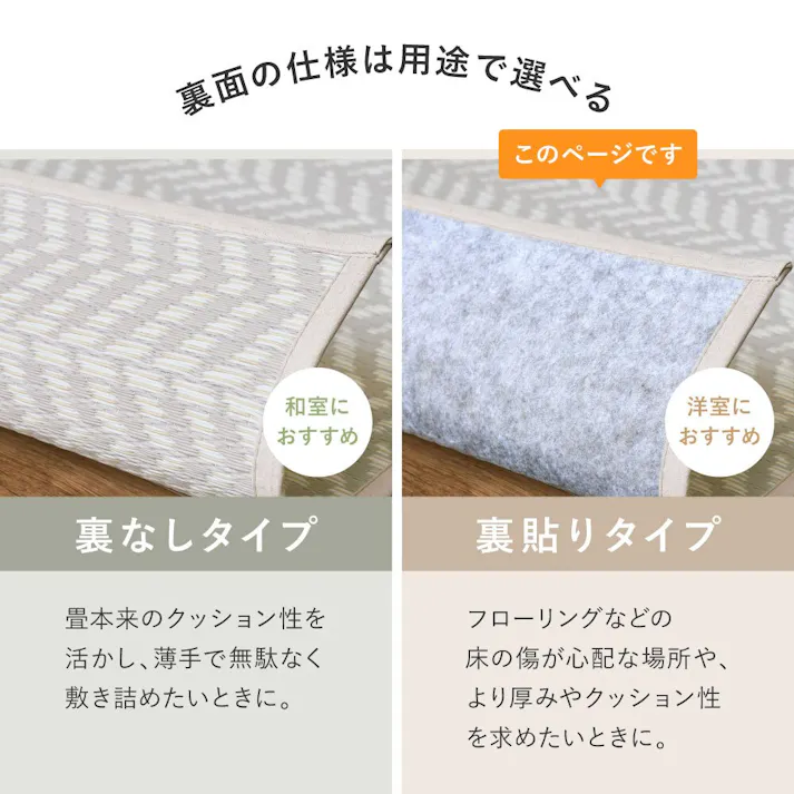 HAGIHARA 裏付き 洗えるい草風カーペット パスラッシュ 江戸間6畳 パープル 4955872953854 81968260【別送品】