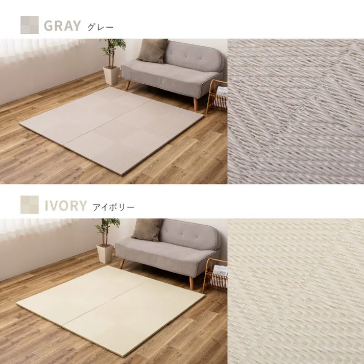 HAGIHARA 水拭きできる い草風置き畳 市松模様 82×82×2.5cm グレー 4955872958675 159055502【別送品】