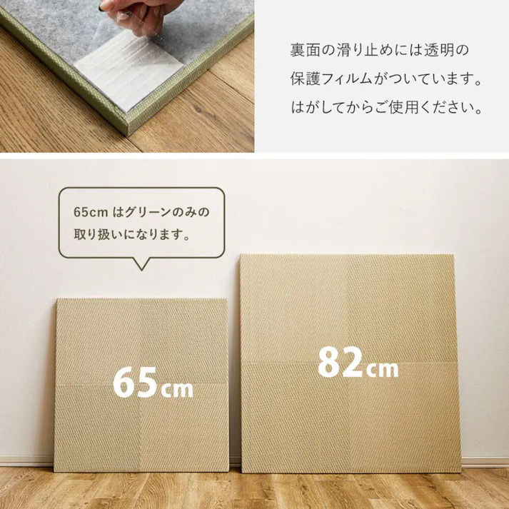 HAGIHARA 水拭きできる い草風置き畳 市松模様 82×82×2.5cm グレー 4955872958675 159055502【別送品】