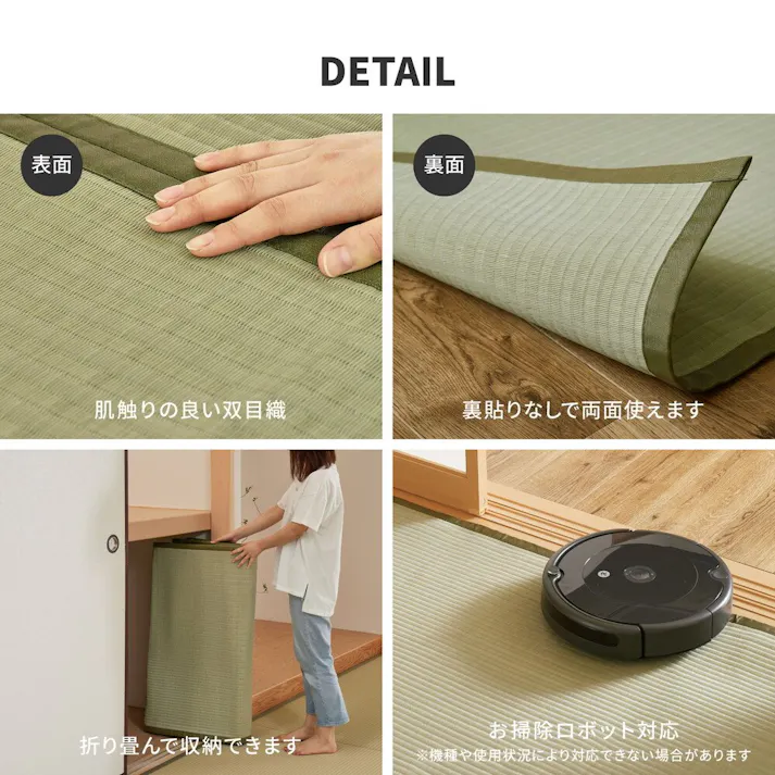 HAGIHARA 洗えるい草風カーペット 四条(しじょう) 本間4.5畳 グリーン 4955872804583 159059045【別送品】