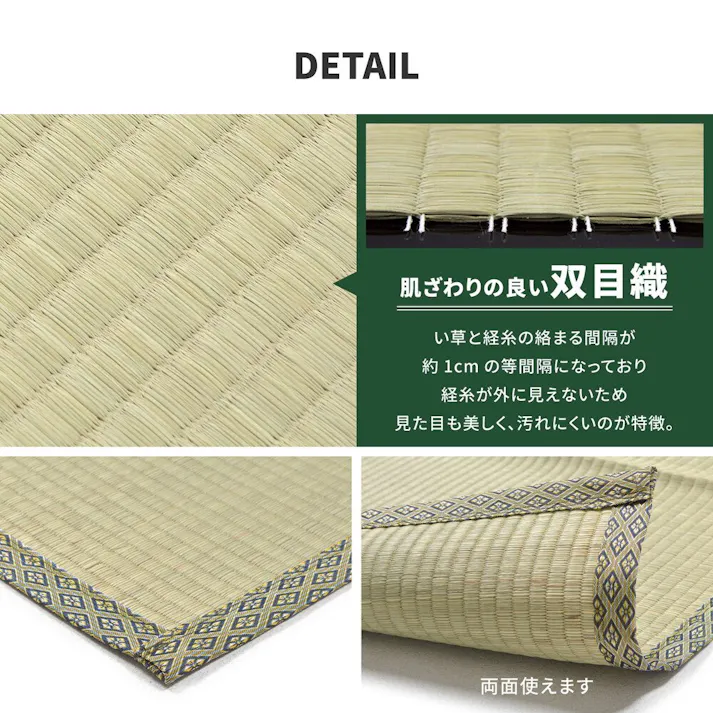 HAGIHARA い草カーペット 柳川(やながわ) 三六間3畳 4955872839134 159064730【別送品】