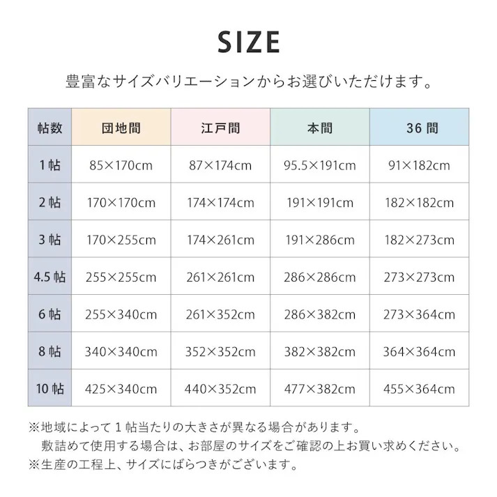 HAGIHARA い草カーペット 柳川(やながわ) 三六間4.5畳 4955872839141 159064745【別送品】