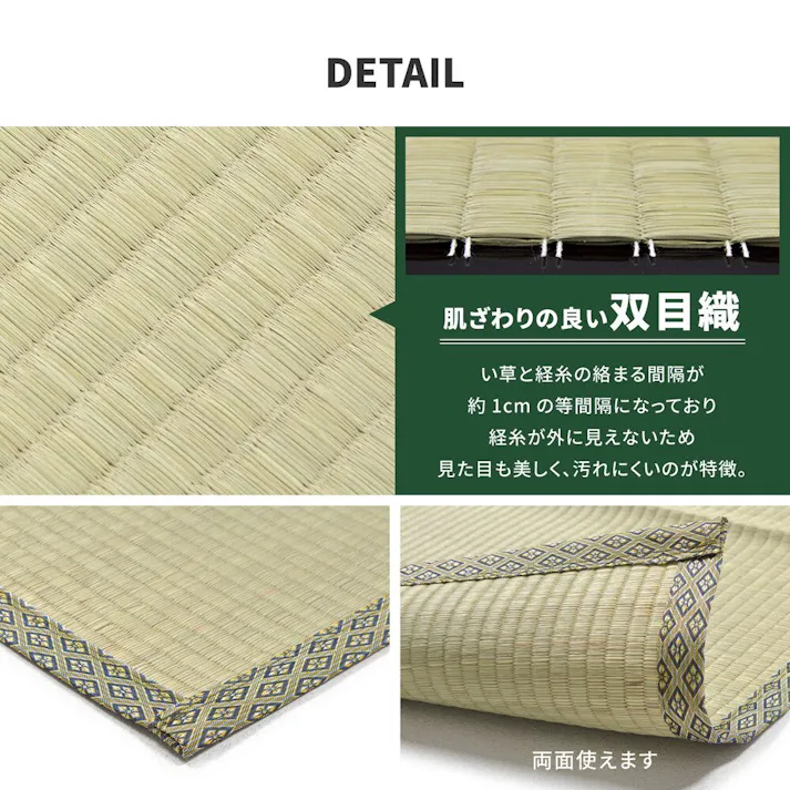 HAGIHARA い草カーペット 柳川(やながわ) 三六間8畳 4955872839165 159064780【別送品】