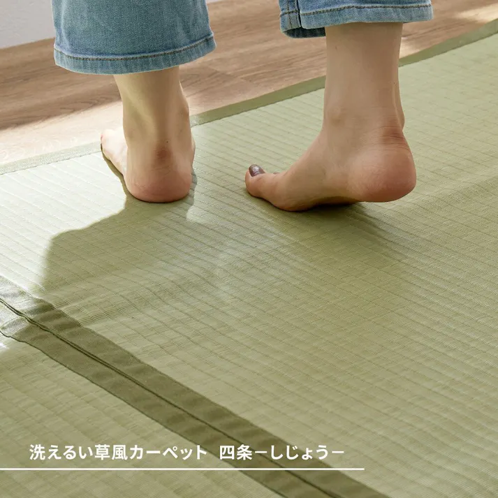 HAGIHARA 洗えるい草風カーペット 四条(しじょう) 六一間4.5畳 ブルー 4955872950679 159069945【別送品】