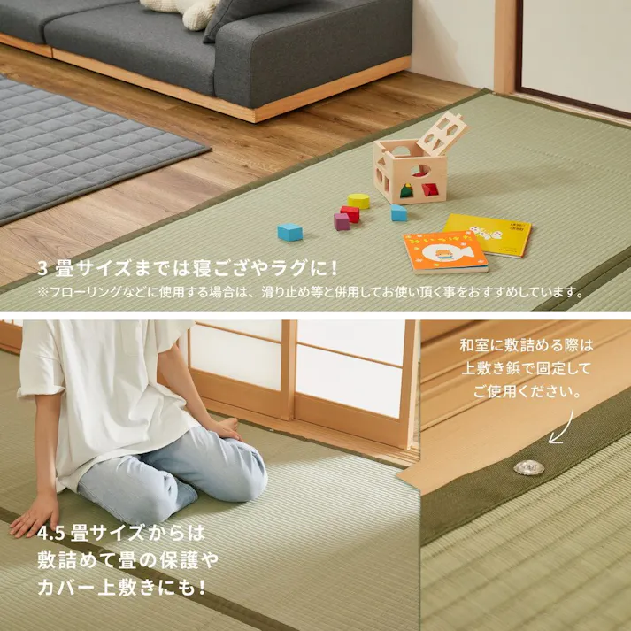 HAGIHARA 洗えるい草風カーペット 四条(しじょう) 六一間8畳 ブルー 4955872950693 159069980【別送品】