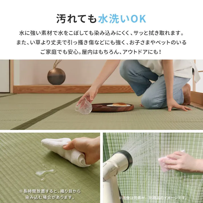 HAGIHARA 洗えるい草風カーペット 四条(しじょう) 三六間6畳 グリーン 4955872950822 159070160【別送品】