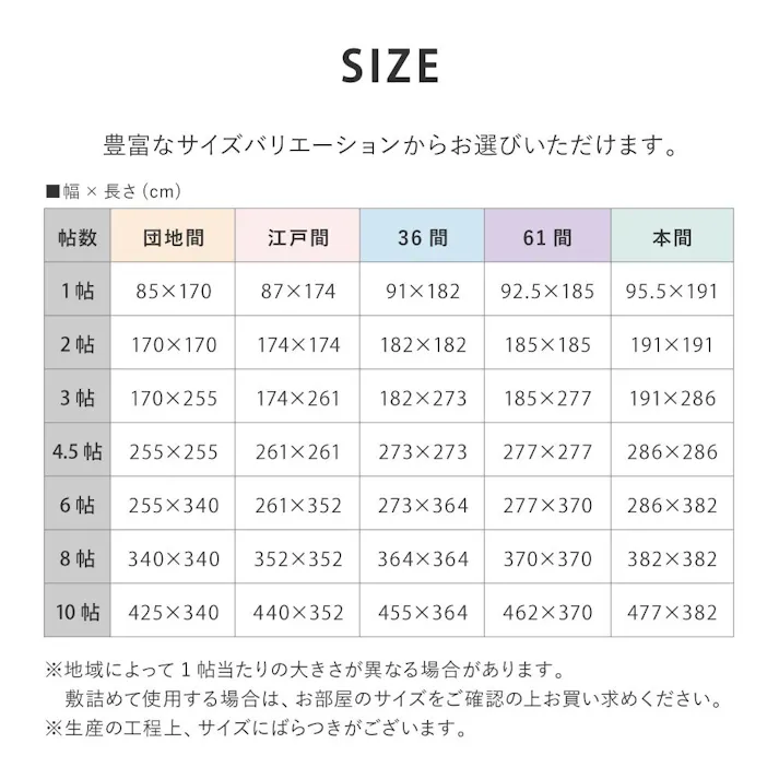 HAGIHARA 洗えるい草風カーペット 四条(しじょう) 六一間8畳 グレー 4955872951119 159070580【別送品】