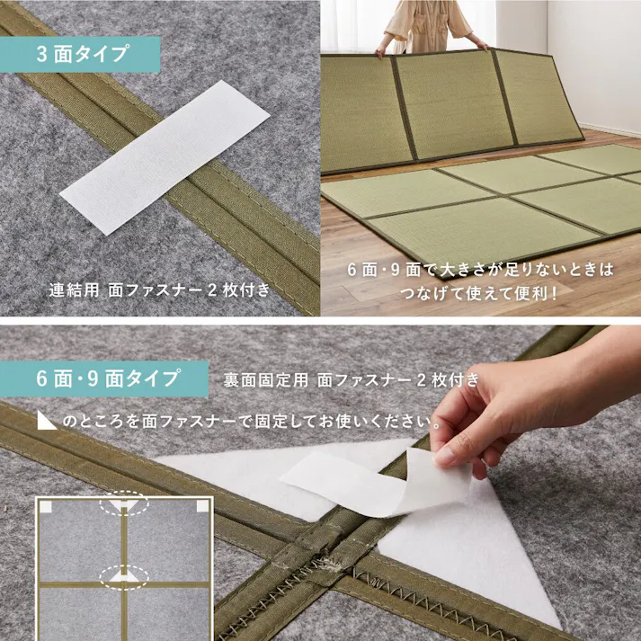 HAGIHARA 連結畳 置き畳 鎌倉 9面 225×225cm 4955872937694 160900100【別送品】
