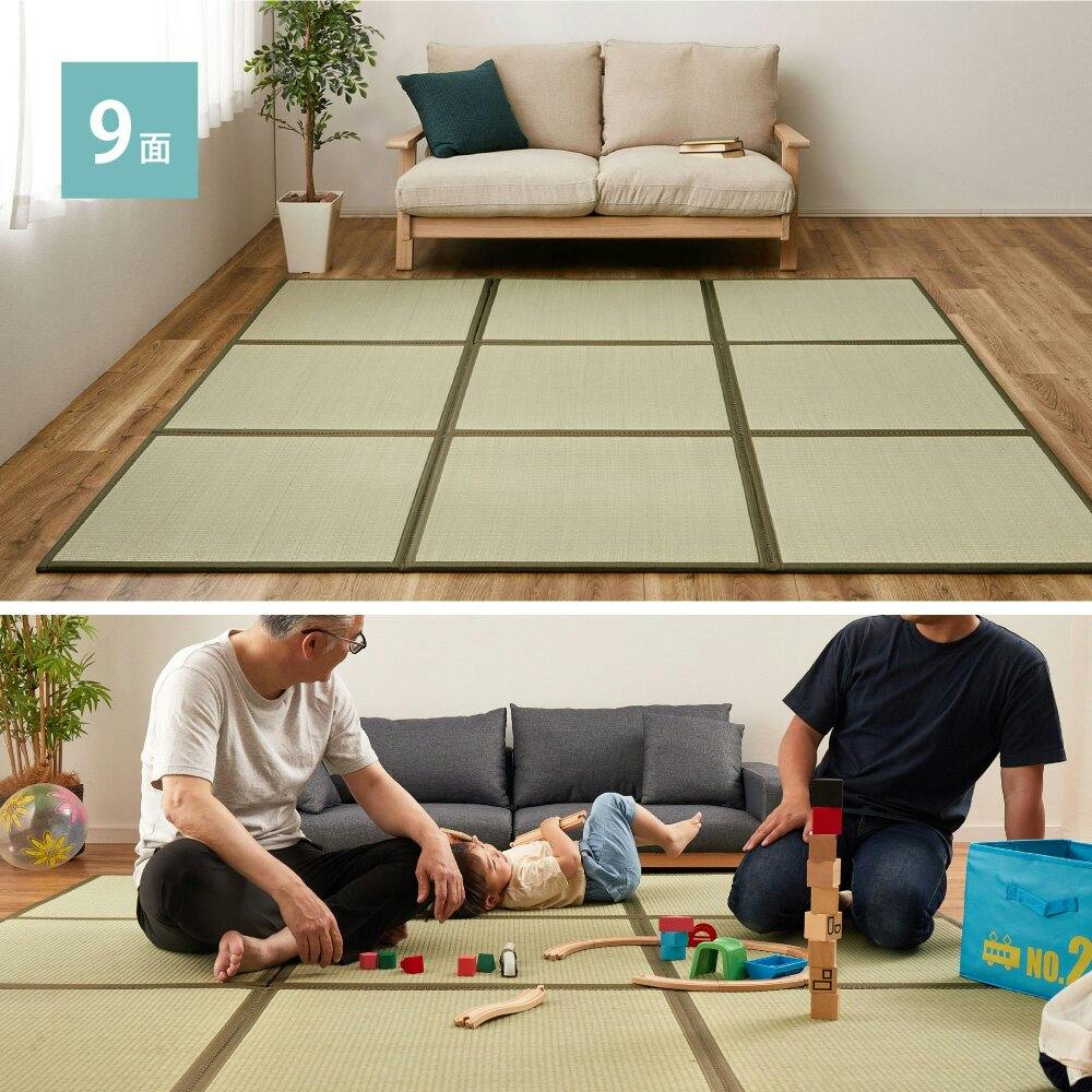 〔9枚セット〕 置き畳 ユニット畳 約幅82×奥行82×高さ2.5cm レッド い草 100％ 軽量 調湿 保湿 断熱 空気清浄 消臭機能〔代引不可〕 9枚セット〕 PP 置き畳 ユニット畳 約幅82×奥行82×高さ2.5cm グリーン