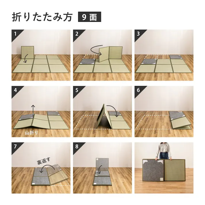 HAGIHARA 連結畳 置き畳 鎌倉 9面 225×225cm 4955872937694 160900100【別送品】