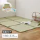 HAGIHARA 連結畳 置き畳 鎌倉 6面 150×225cm 4955872965246 160900110【別送品】