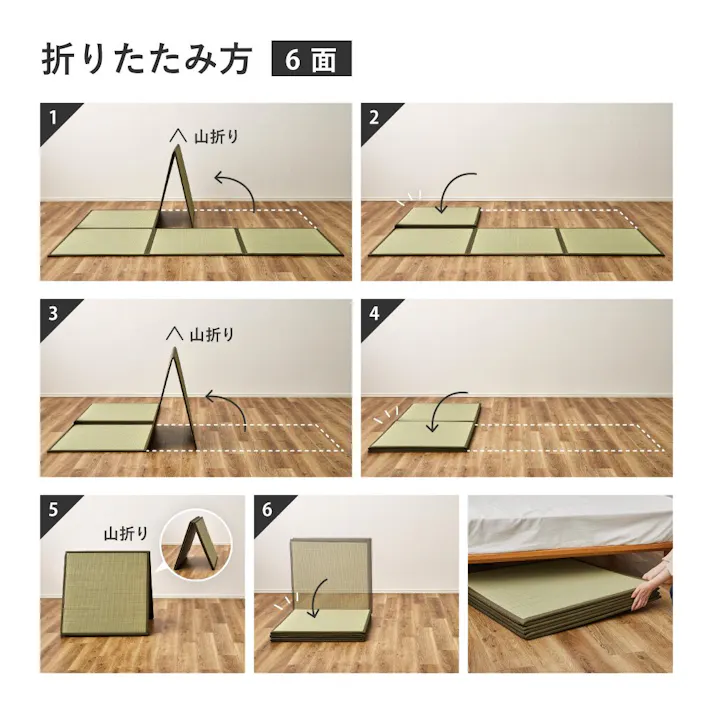 HAGIHARA 連結畳 置き畳 鎌倉 6面 150×225cm 4955872965246 160900110【別送品】