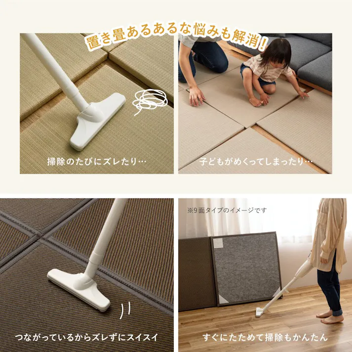 HAGIHARA 連結畳置き畳 綾模様 9面 225×225cm ブラウン 4955872957425 160900700【別送品】