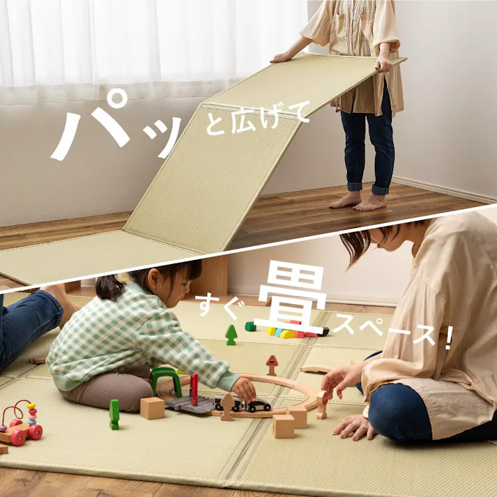 HAGIHARA 連結畳置き畳 綾模様 9面 225×225cm グリーン 4955872957432 160900701【別送品】