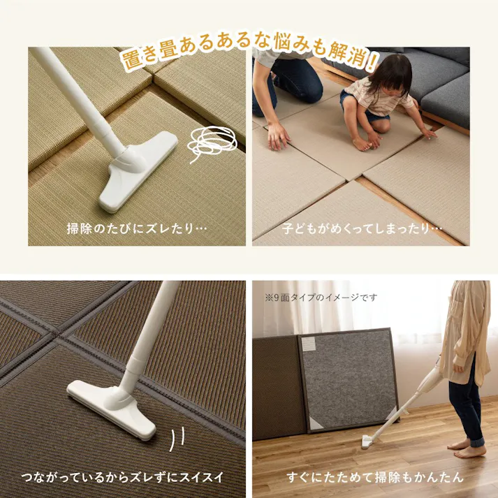 HAGIHARA 連結畳置き畳 綾模様 9面 225×225cm グリーン 4955872957432 160900701【別送品】