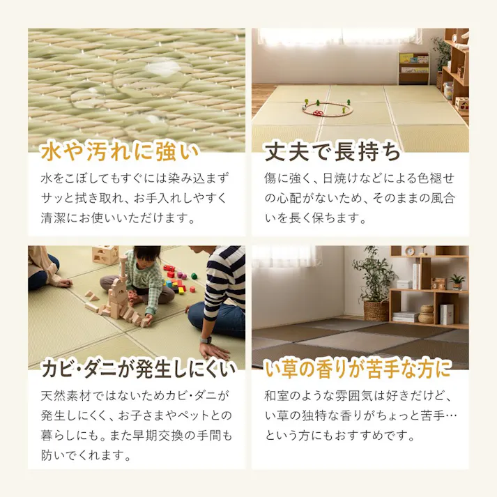 HAGIHARA 連結畳置き畳 綾模様 9面 225×225cm グリーン 4955872957432 160900701【別送品】