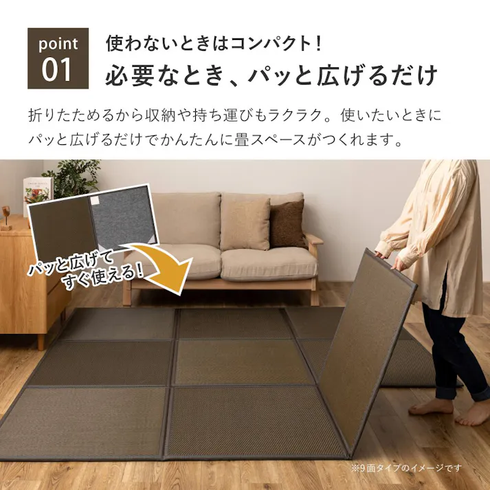 HAGIHARA 連結畳 置き畳 綾模様 6面 150×225cm グリーン 4955872965239 160900711【別送品】