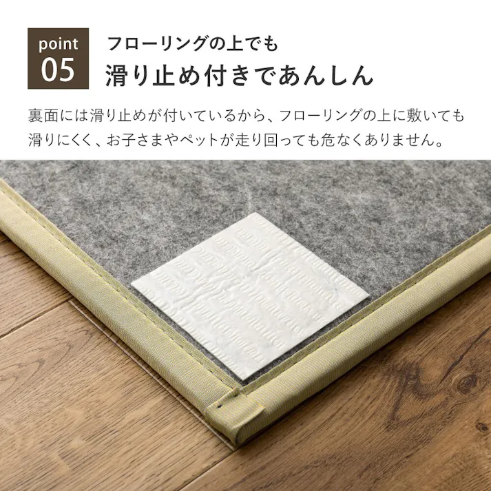 HAGIHARA 連結畳 置き畳 綾模様 6面 150×225cm グリーン 4955872965239 160900711【別送品】