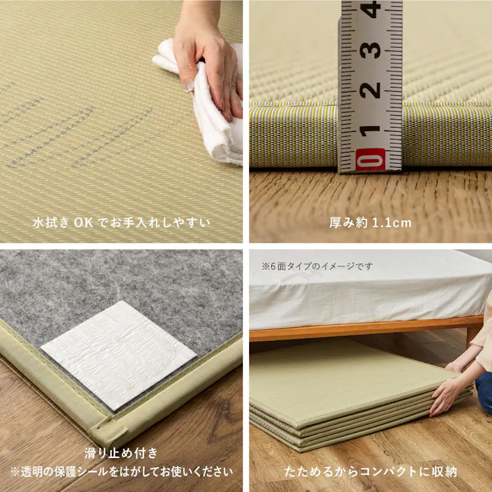 HAGIHARA 連結畳 置き畳 綾模様 6面 150×225cm グリーン 4955872965239 160900711【別送品】