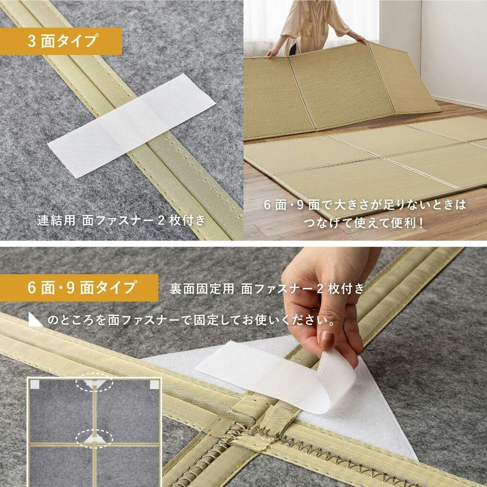 HAGIHARA 連結畳 置き畳 綾模様 6面 150×225cm グリーン 4955872965239