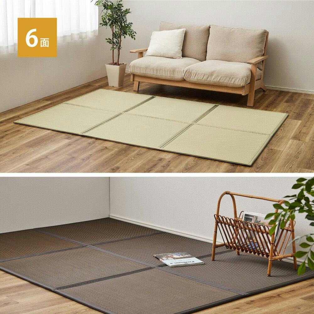 HAGIHARA 連結畳 置き畳 綾模様 6面 150×225cm グリーン 4955872965239