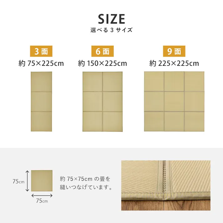 HAGIHARA 連結畳 置き畳 綾模様 3面 75×225cm ブラウン 4955872965574 160900720【別送品】