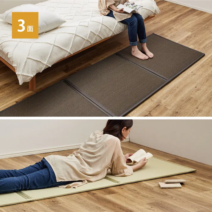 HAGIHARA 連結畳 置き畳 綾模様 3面 75×225cm ブラウン 4955872965574 160900720【別送品】