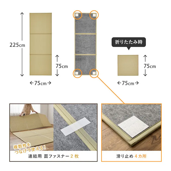 HAGIHARA 連結畳 置き畳 綾模様 3面 75×225cm ブラウン 4955872965574 160900720【別送品】